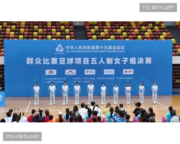 全运会篮球项目群众组别设置完善 五人制与三人制赛事覆盖多年龄段