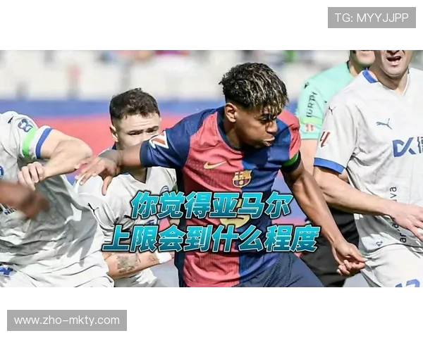 亚马尔58次成功过人领跑榜单 巴萨边路突破效率突出